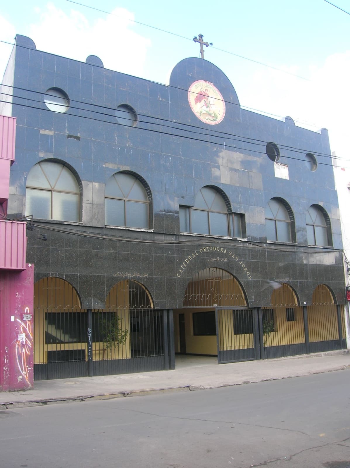 La catedral ortodoxa San Jorge en Santa Filomena, barrio Patronato, Recoleta